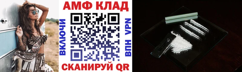 Амфетамин 97%  сколько стоит  Каспийск 