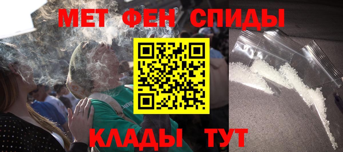 mega маркетплейс  АМФ  Каспийск  АМФ Розовый 