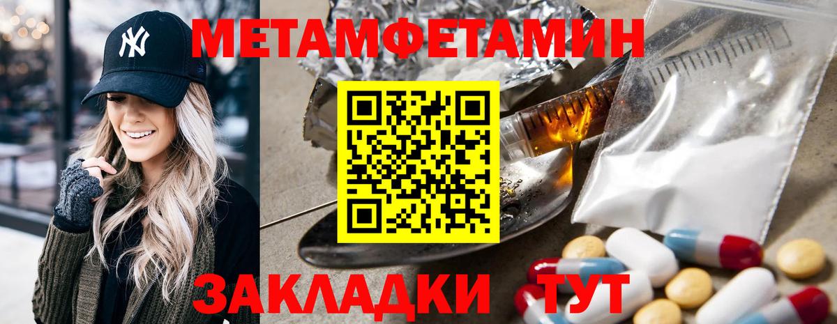 Амфетамин  Вход с VPN  Каспийск  Amphetamine VHQ 