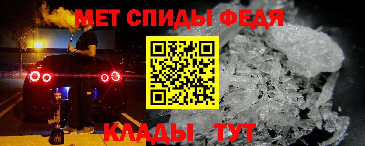 АМФЕТАМИН VHQ Каспийск