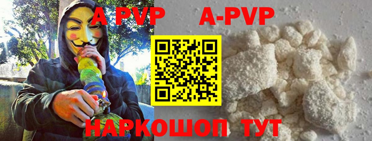A-PVP VHQ  Каспийск  А ПВП СК КРИС  A-PVP  Alpha PVP Crystall 