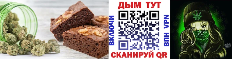 Печенье с ТГК марихуана  Каспийск 