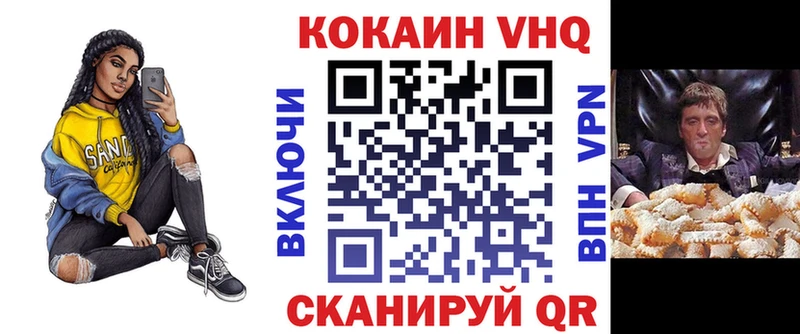 COCAIN Перу  где купить наркоту  Каспийск 
