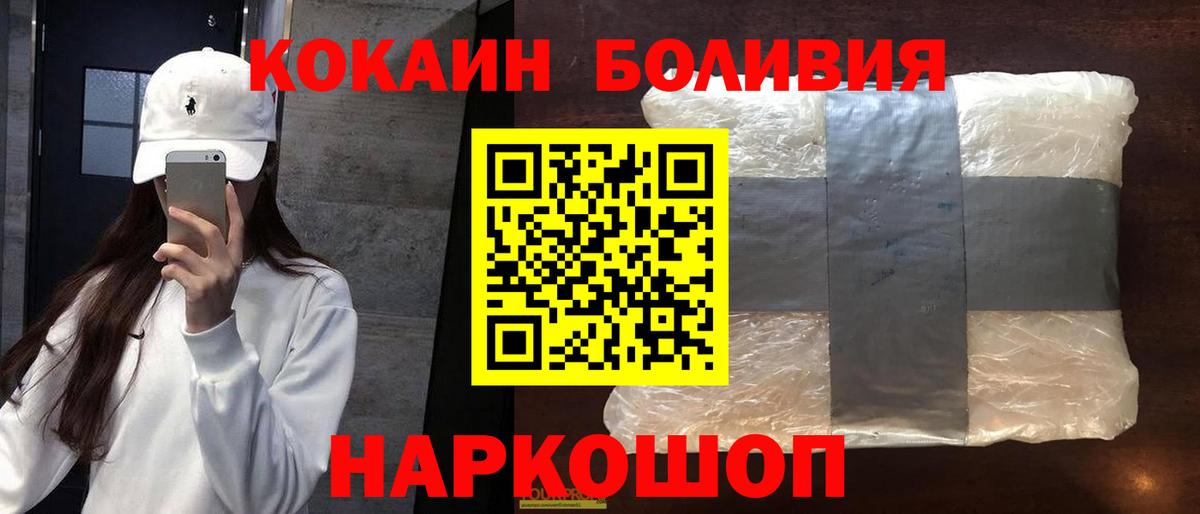 Cocaine Колумбийский Каспийск