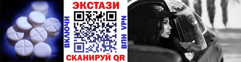 сколько стоит  Каспийск  Ecstasy Cube 