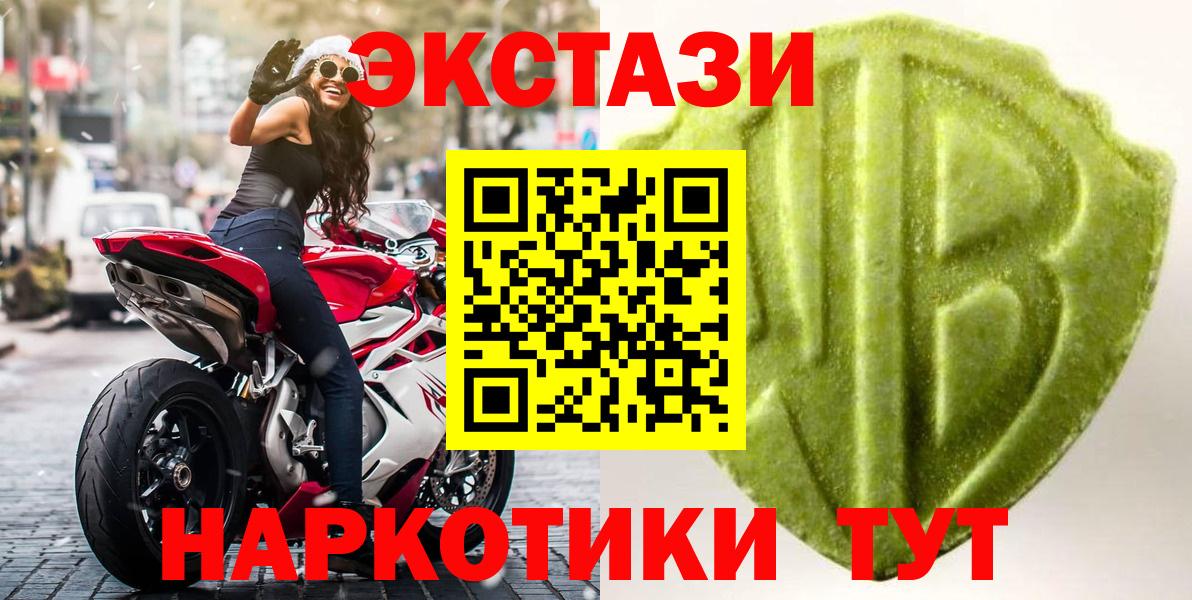 Экстази 250 мг  Каспийск  Ecstasy  как найти наркотики  ЭКСТАЗИ Punisher 