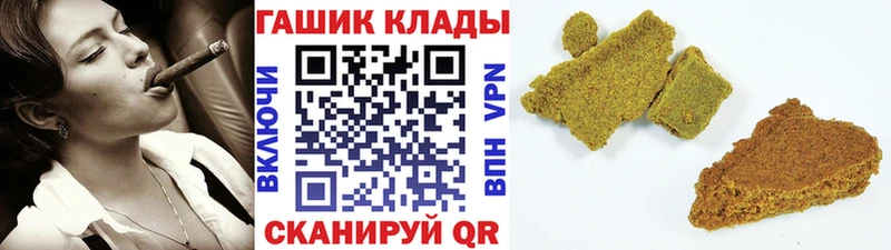 ГАШИШ VHQ  Каспийск 