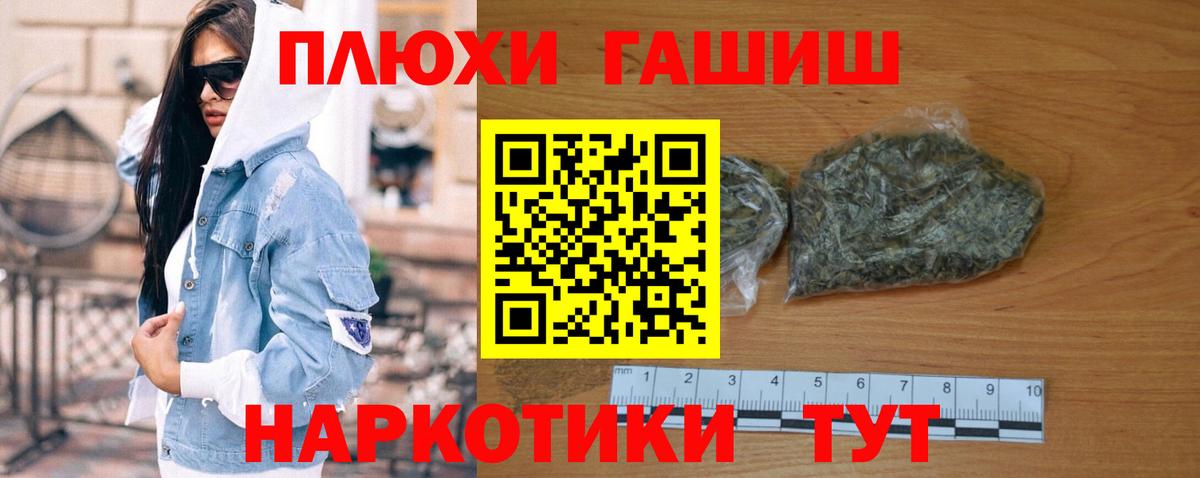 ГАШ индика сатива  ГАШИШ Ice-O-Lator  купить наркотики сайты  Каспийск 