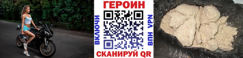 ГЕРОИН Heroin  shop формула  Каспийск 