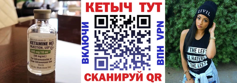 ОМГ ОМГ как зайти  купить наркотик  Каспийск  КЕТАМИН VHQ 