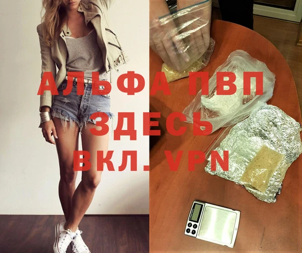 гашиш Волгодонск