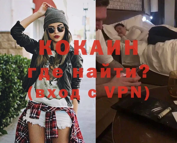 молекула духа Медвежьегорск