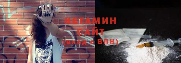 экстази Орск