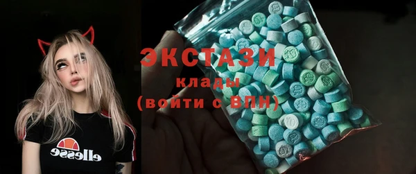 мефедрон VHQ Магас
