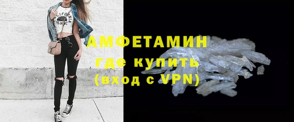 альфа пвп Мегион