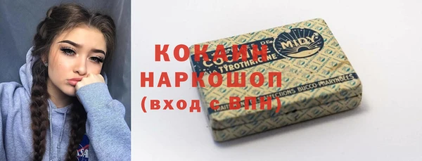 jwh Братск