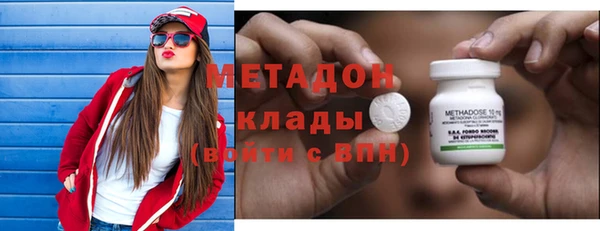 экстази Новочеркасск