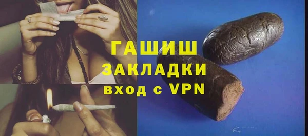 альфа пвп Мегион