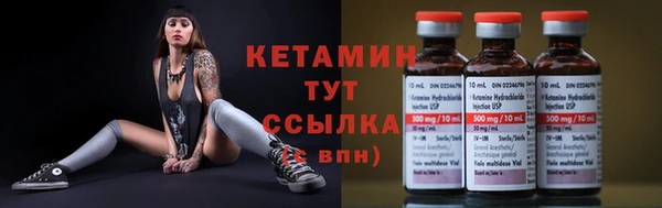 альфа пвп Мегион