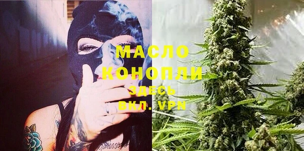 экстази Орск
