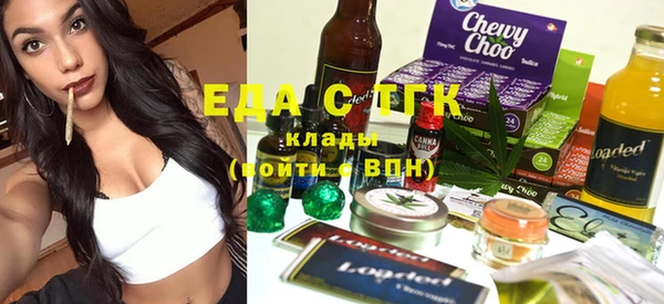 альфа пвп Мегион