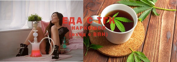 экстази Новочеркасск