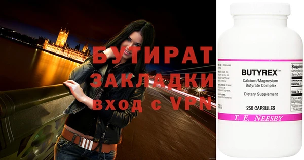 кокс Великий Новгород