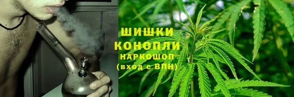 гашиш Волгодонск