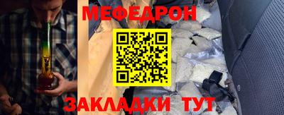 герыч Гусиноозёрск