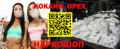 прущие грибы Гусь-Хрустальный