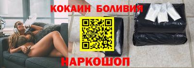 кокс Беслан