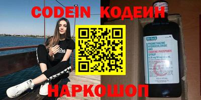 кокс Беслан