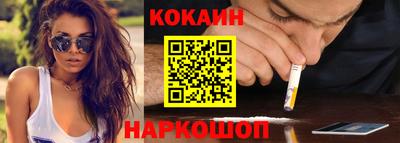 прущая мука Бийск