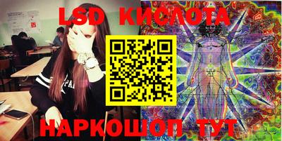 кокс Беслан