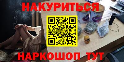 прущая мука Бийск