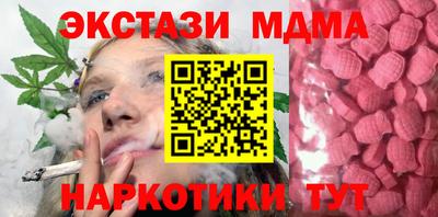 прущая мука Бийск