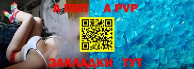 прущая мука Бийск