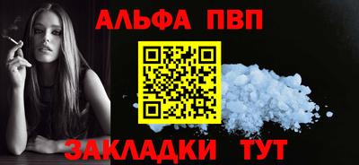 кокс Беслан