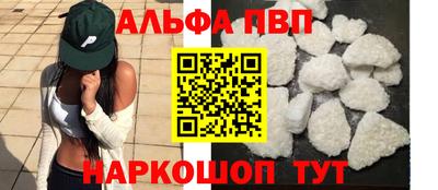 apvp Гагарин