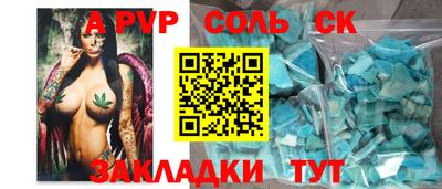 метадон Гай