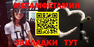 метадон Гай