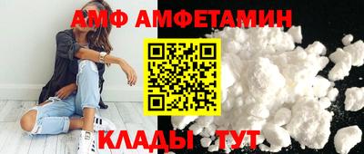 кокс Беслан