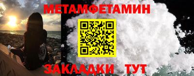 прущая мука Бийск