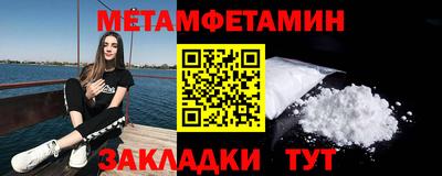 метадон Гай