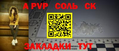 прущая мука Бийск