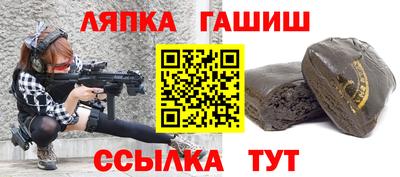 прущая мука Бийск