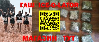 прущая мука Бийск