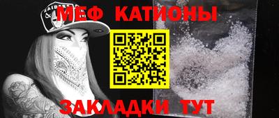 прущая мука Бийск