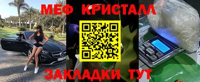 кокс Беслан