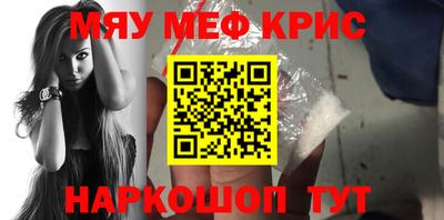 прущая мука Бийск